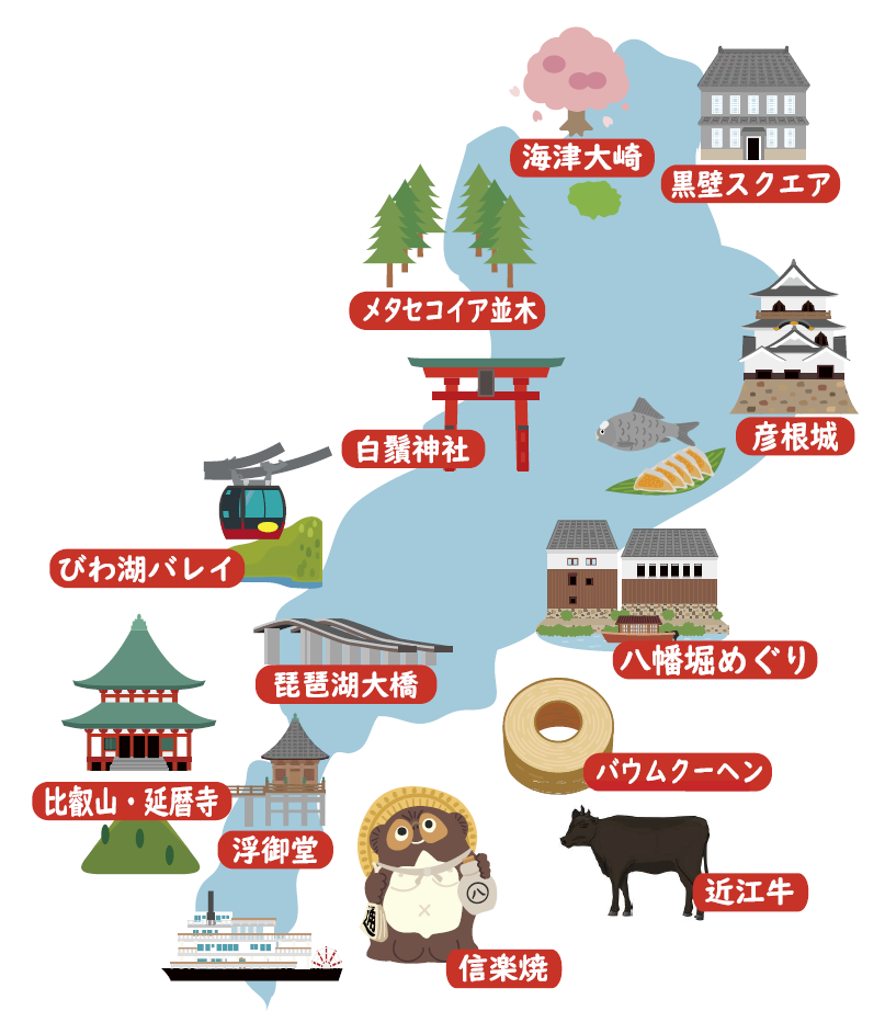 琵琶湖